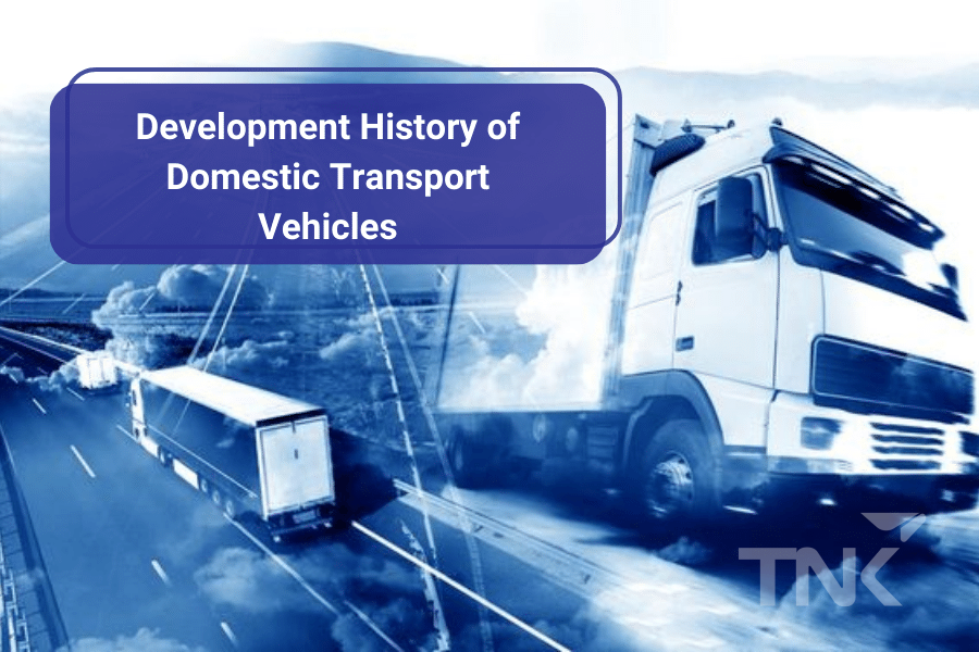 Development history of domestic transport vehicles